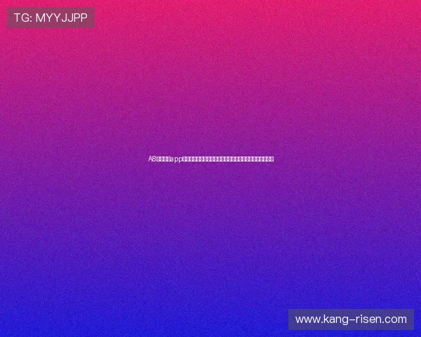 A8体育直播app下载带你体验高清流畅赛事直播随时随地掌握最新体育动态